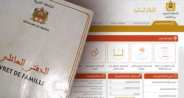 لأول مرة بالمغرب.. إحداث سجل وطني للحالة المدنية