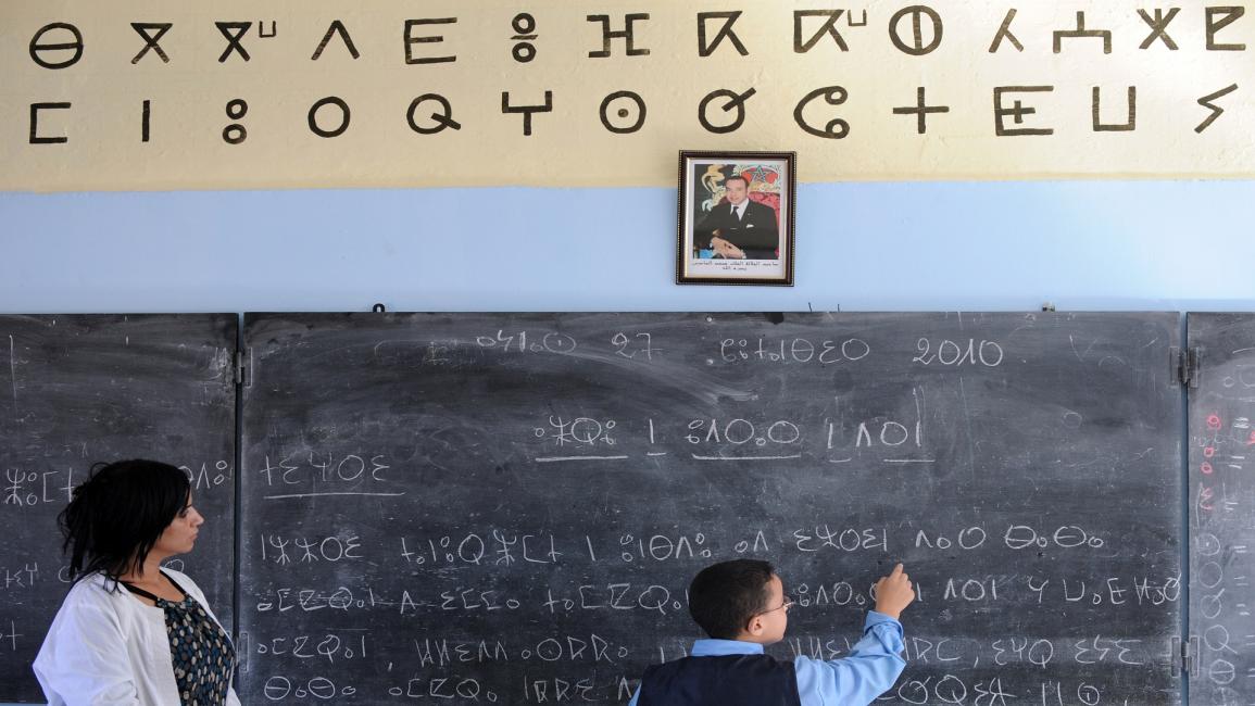 تدريس الأمازيغية يُغطي 1803 مدارس والحكومة تكشف خطة تعميمها
