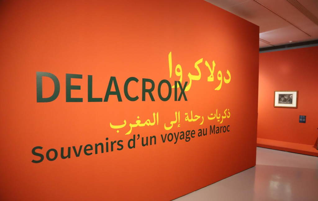 متحف محمد السادس يقتفي رحلة دولاكروا بالمغرب