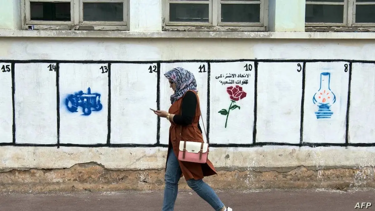 إعلان الداخلية انتخابات جزئية بـ69 جماعة يضع الأغلبية أمام اختبار جديد