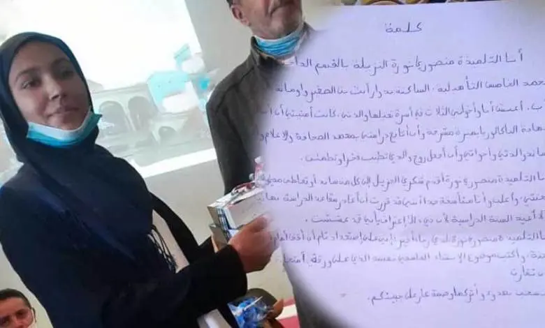 ضمانا لحقوق التلميذة نورة ..أمرٌ قضائي يتحرّى “تهمة” الغش