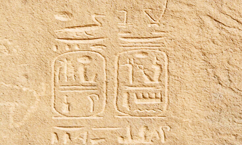 اكتشاف آثار لأحد ملوك بابل بالسعودية