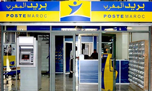 توأمة بين المغرب وأوربا بقطاع البريد