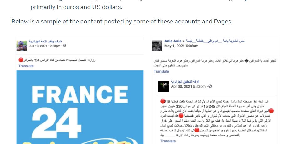 “فايسبوك” يفكّك شبكة جزائرية تعادي المغرب وتساند الجنرالات بالإشاعات