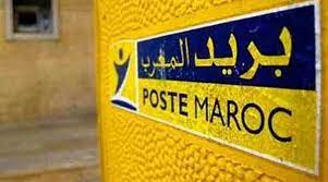 شُبهة “خروقات” تُسرِّع بتقصي صفقات مواد التعقيم ببريد المغرب