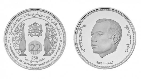 قطعة نقدية تذكارية بمناسبة عيد العرش
