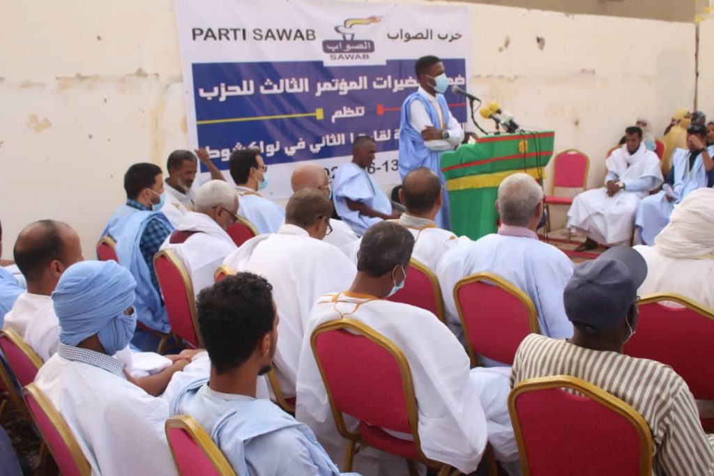 حزب موريتاني: خطاب الملك عميق النفس لترميم الجسد المغاربي