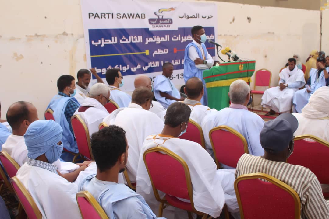 حزب موريتاني: خطاب الملك عميق النفس لترميم الجسد المغاربي