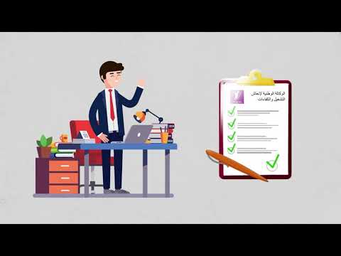 حكومة العثماني تدعم إنشاء وتطوير المقاولات