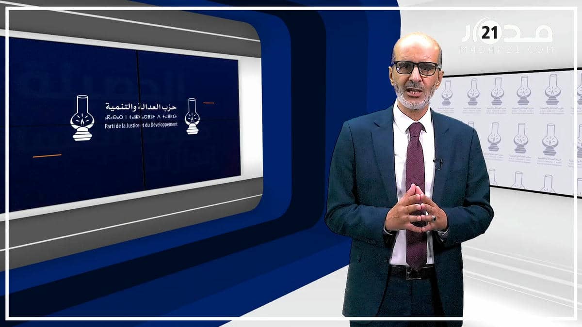 الأزمي يدعو للتصويت على حزب العدالة والتنمية