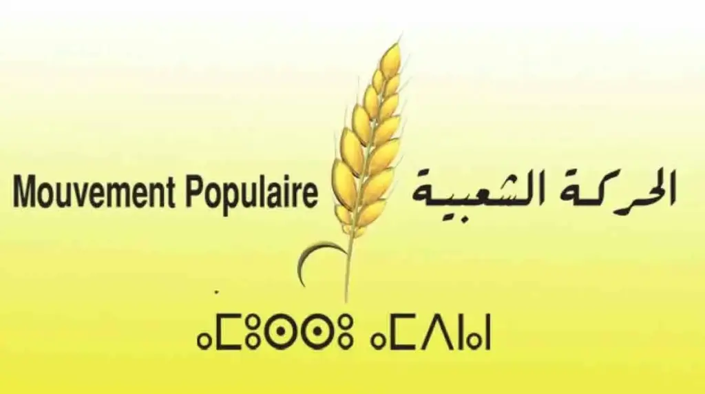 أهم النقاط بالبرنامج الانتخابي للسنبلة