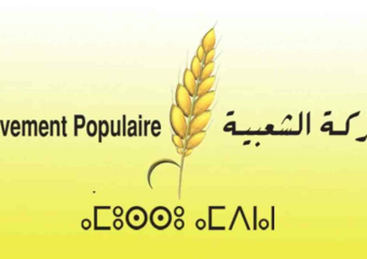 أهم النقاط بالبرنامج الانتخابي للسنبلة