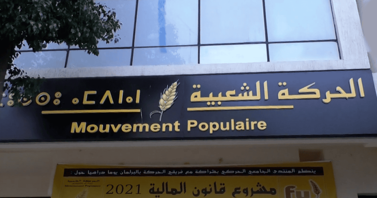 فرحة وحسرة..مشاهد من مقر حزب “السنبلة” ليلة إعلان نتائج الانتخابات