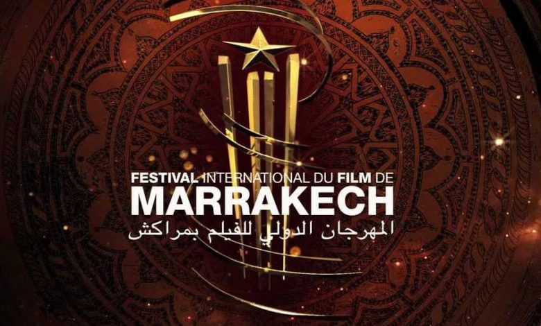تأجيل الدورة الـ19 من المهرجان الدولي للفيلم بمراكش