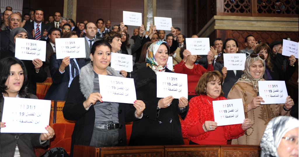 مقاربة النوع بالانتخابات.. تقرير يرصد الحضور النسائي المحتشم في الإعلام المغربي