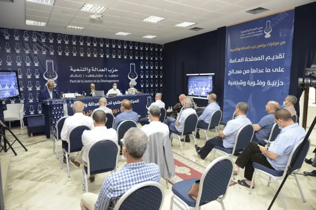 اجراءات استثنائية لتنظيم مؤتمر العدالة والتنمية بطريقة حضورية