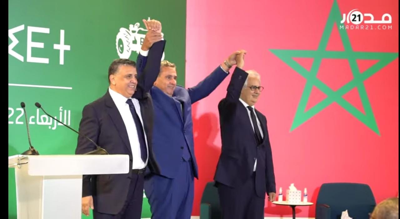 المنظمة المغربية لحقوق الإنسان تطالب الحكومة الجديدة بالوفاء بوعودها