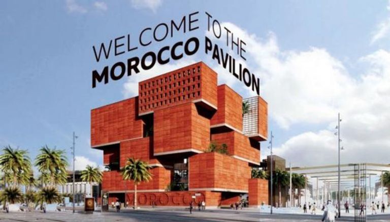 المغرب يطلق علامته الخاصة للاستثمار والتصدير