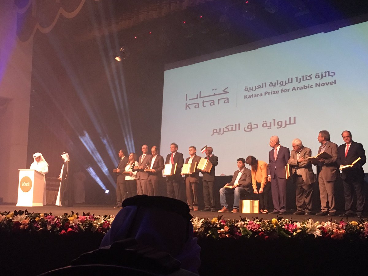 ثلاثة مغاربة ضمن المتوّجين بجائزة “كتارا” للرواية العربية