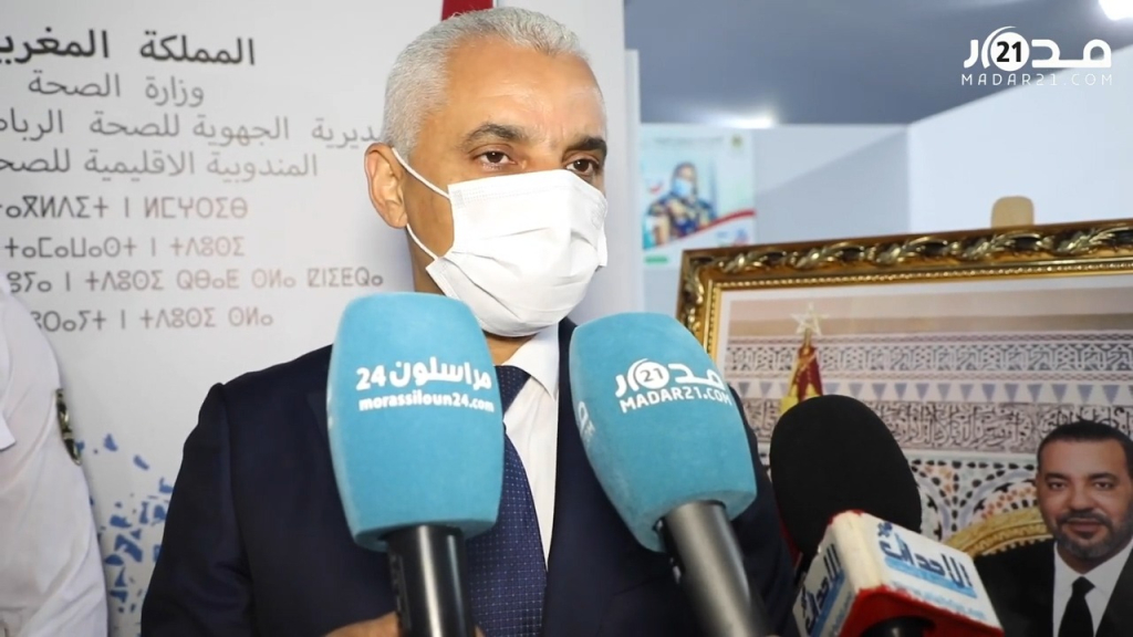 آيت الطالب: تدهور الحالة الوبائية عالميا يهدّد المغرب وهذه خطتنا الاستباقية