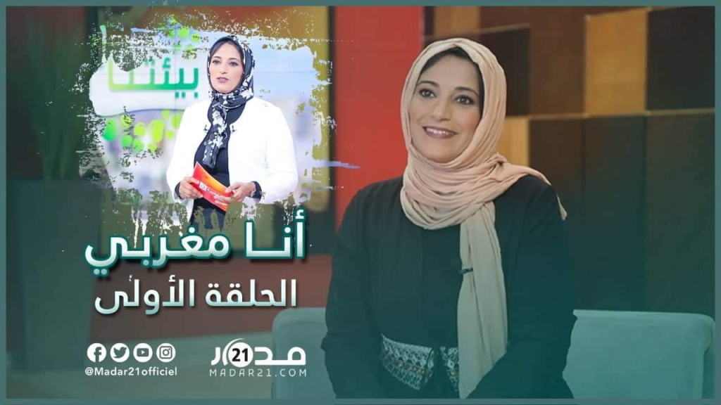 أول صحفية تظهر بالحجاب على التلفزيون المغربي.. ليوبي تتحدث عن مسارها