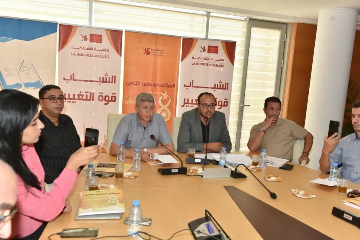 الشبيبة الاشتراكية تطرد 10 أعضاء بسبب تضامنهم مع معارضة بنعبدالله