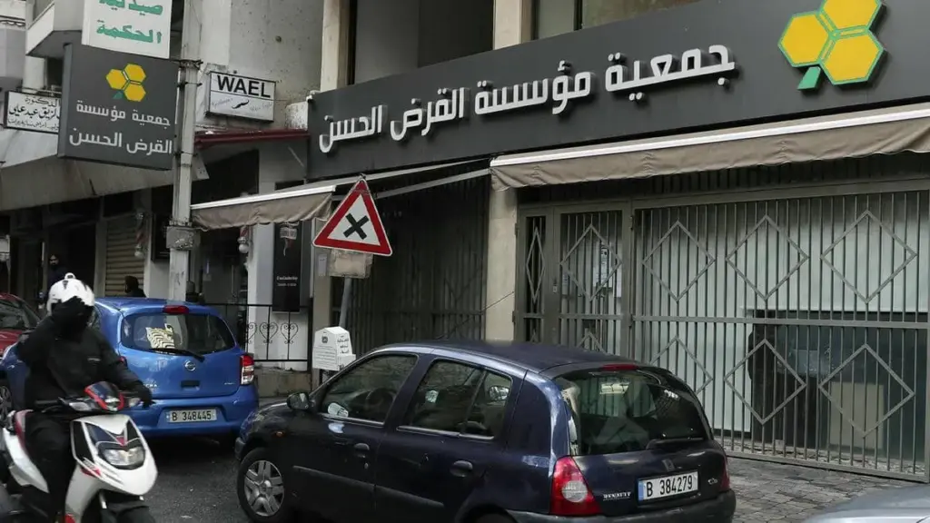 السعودية تصنف جمعية لبنانية “كيانا إرهابيا”