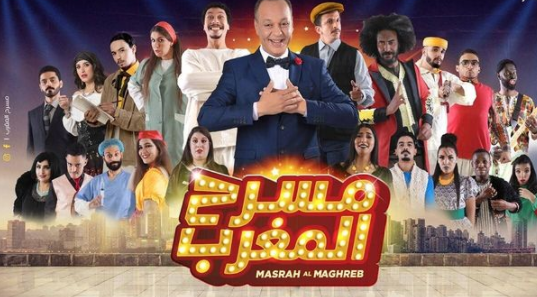 هشام الجباري يعلن عودة نشاط مسرح المغرب بعد انقطاع طويل