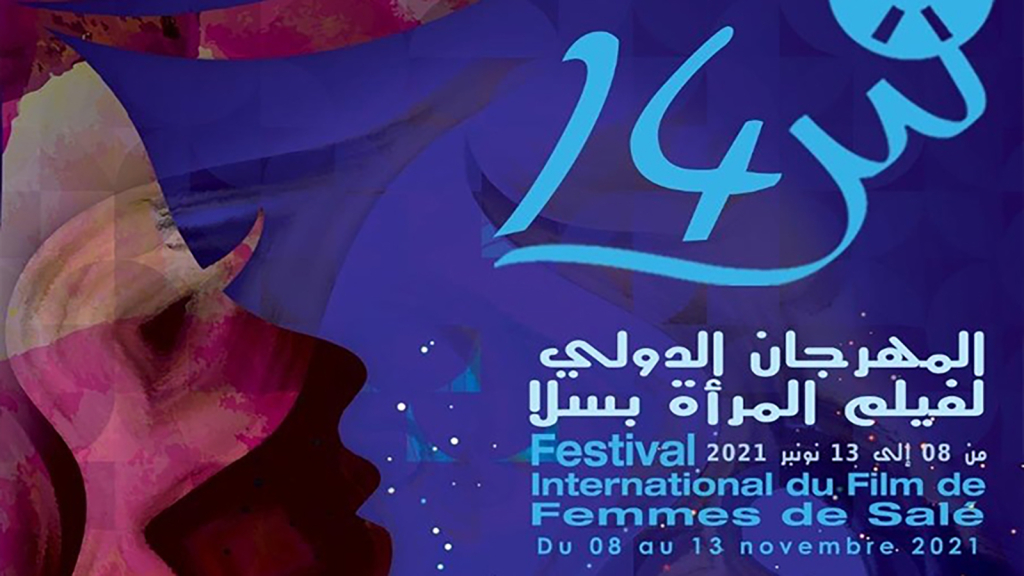 مهرجان سلا يرحب بوسائل الإعلام  المصرية و”يشتم” الصحافيين المغاربة
