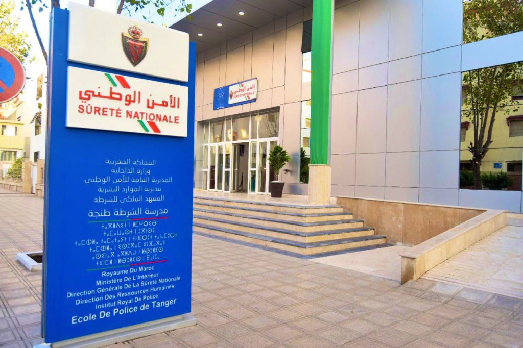 افتتاح مدرسة للتكوين الشرطي بطنجة