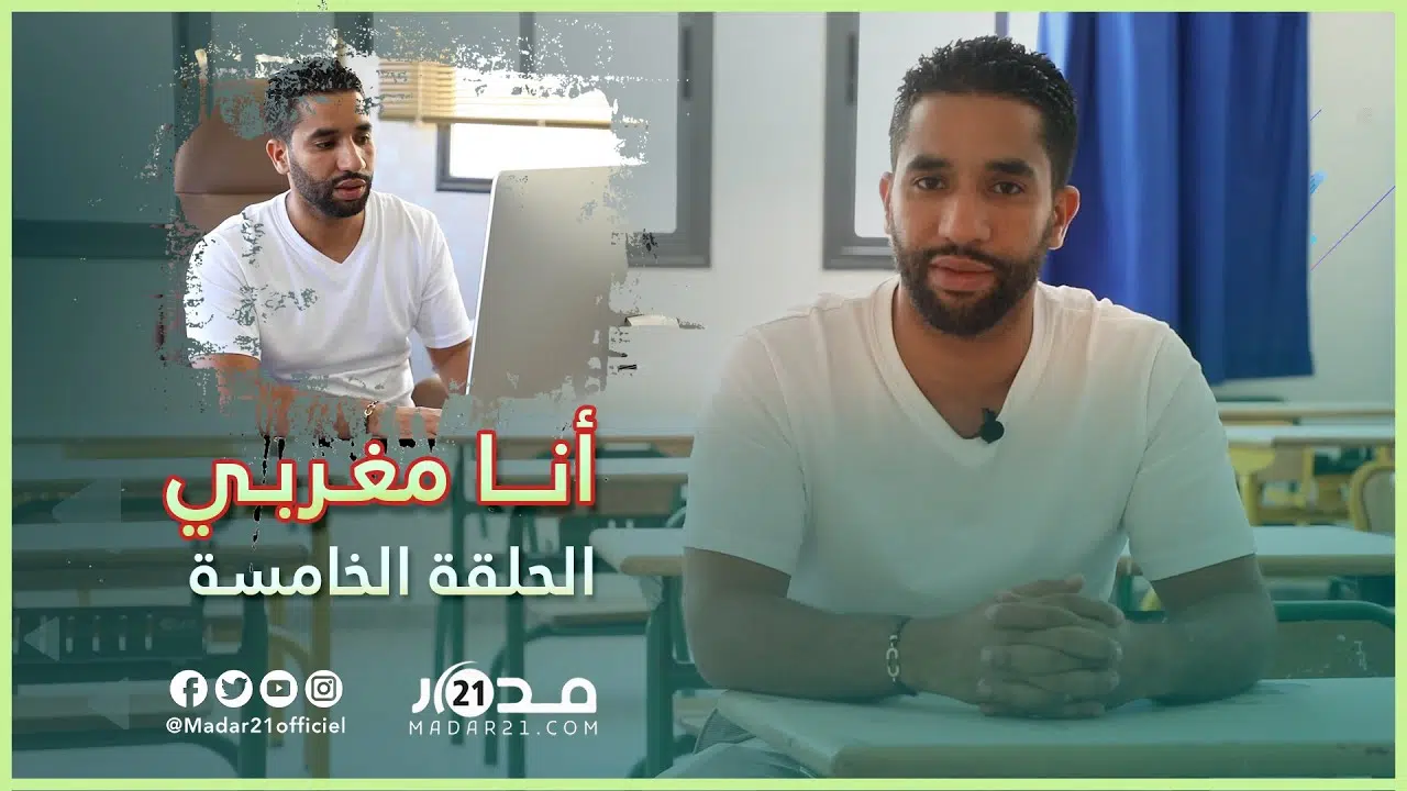 تَغلَّب على “بّاك صاحبي”.. من بائع متجوّل بدرب السلطان لصاحب مجموعة مدارس