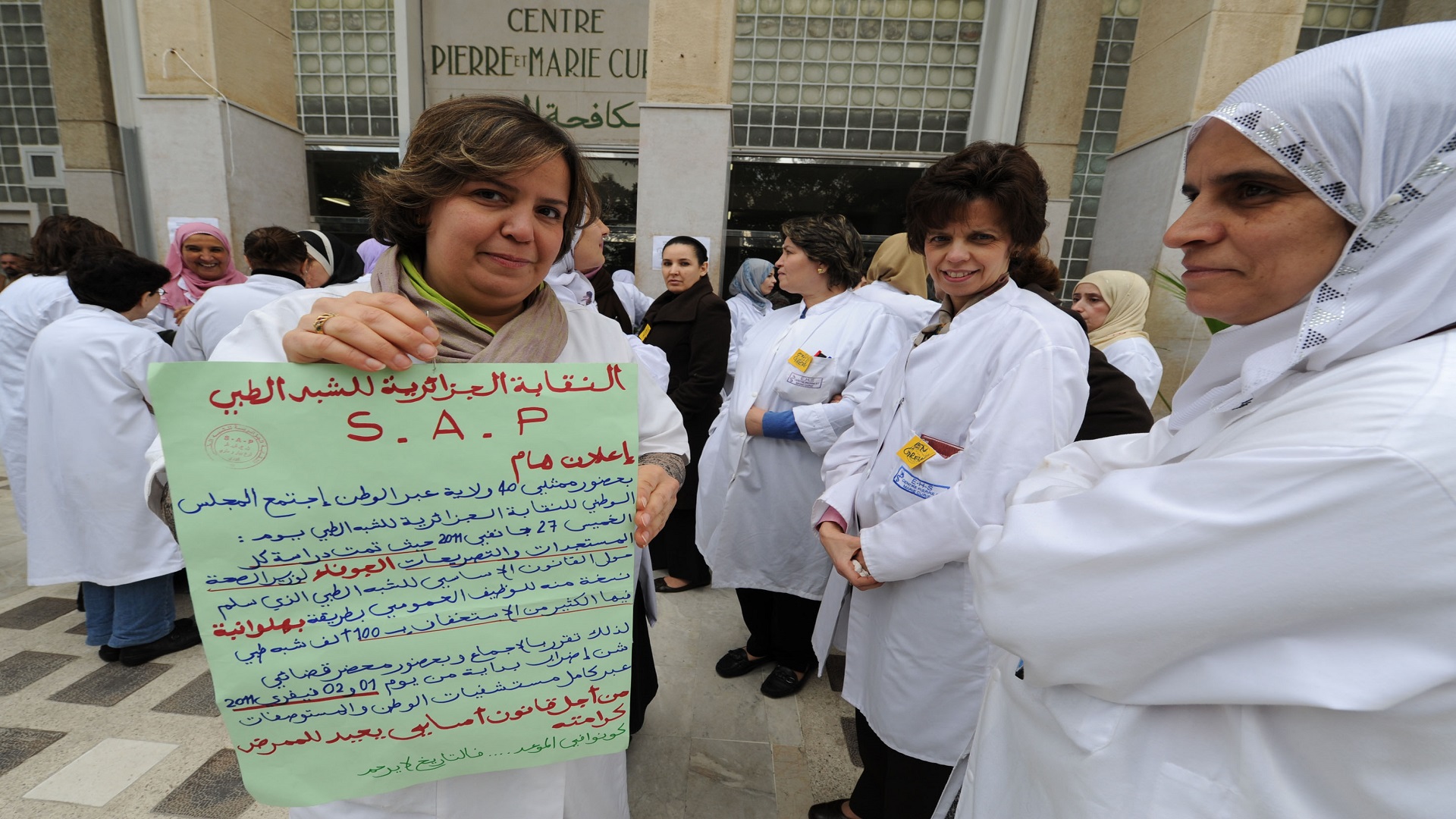 الاحتجاجات تشلُّ مستشفيات الجزائر والسلطات تواجه المطالب بـ”التجاهل والترهيب”