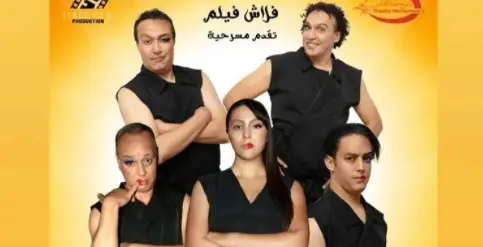 لمياء خربوش تكشف لـ”مدار21″ أحداث مسرحية “زمانهن” واستعدادات الفرقة القبلية