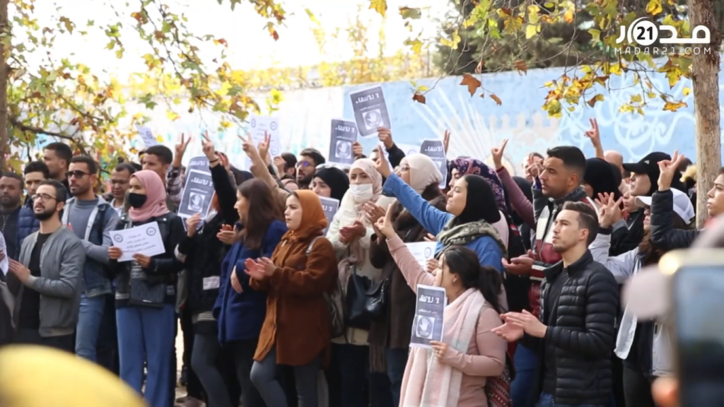 قرار “وزارة بنموسى” يُخرج طلبة بفاس للاحتجاج للمطالبة بإسقاط التعديلات