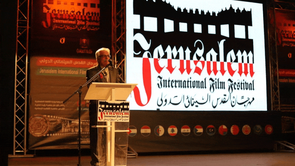 أفلام مغربية تنافس أكثر من 100 عمل في مهرجان القدس