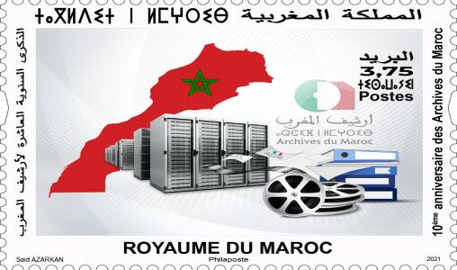 طابع بريدي تخليدا لذكرى إحداث “أرشيف المغرب”