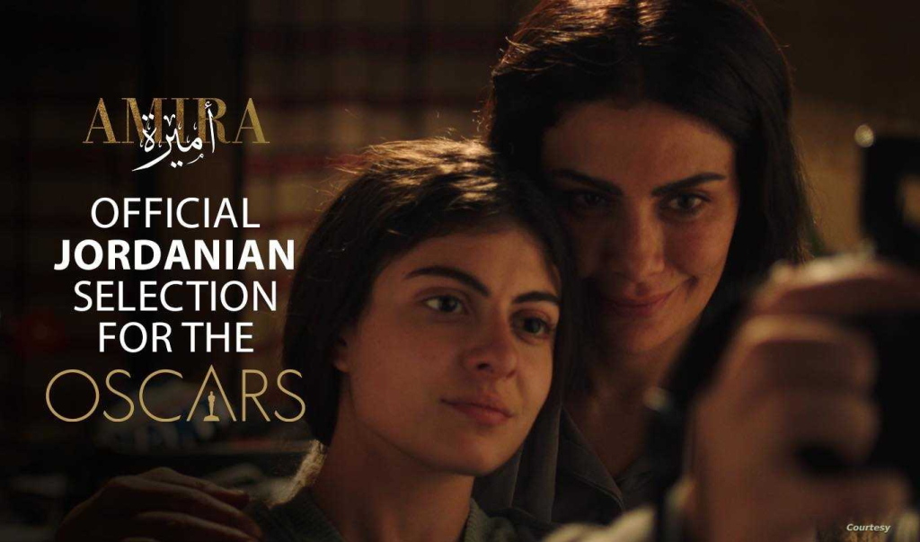 “الإساءة للأسرى الفلسطينيين” توقف ترشيح فيلم “أميرة” للأوسكار