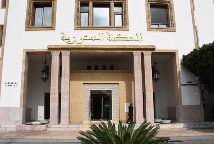المحكمة الدستورية ترفض الطعن ببطلان انتخاب برلماني عن “الأحرار ” ببجدور