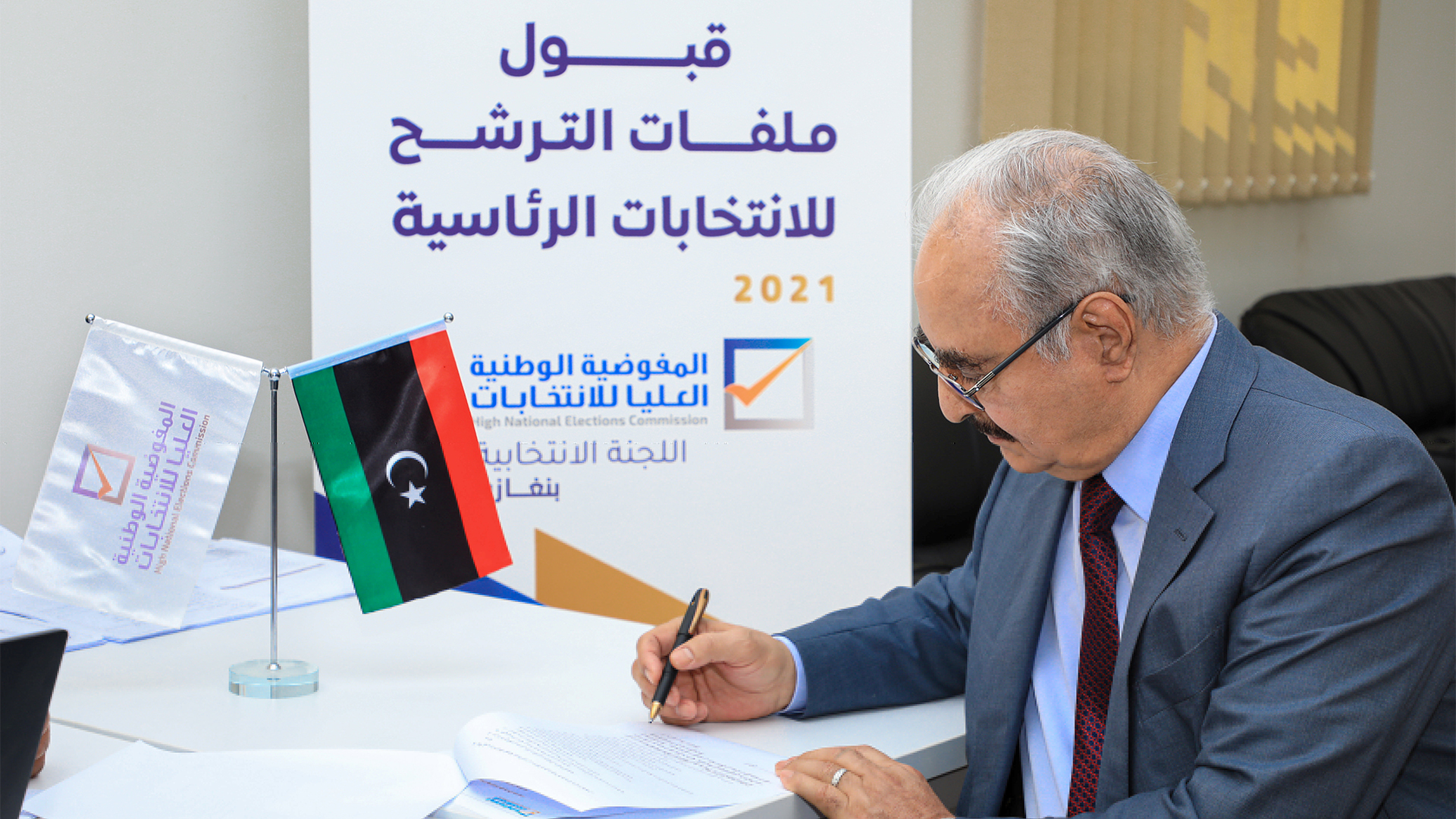 المفوضية العليا تقترح تأجيل الانتخابات الليبية