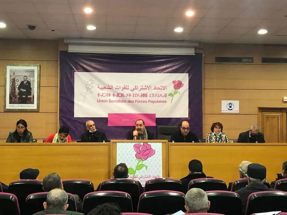 الاتحاد الاشتراكي يرفض التصويت الرقمي ويقترح تقليص دوائر المدن الكبرى