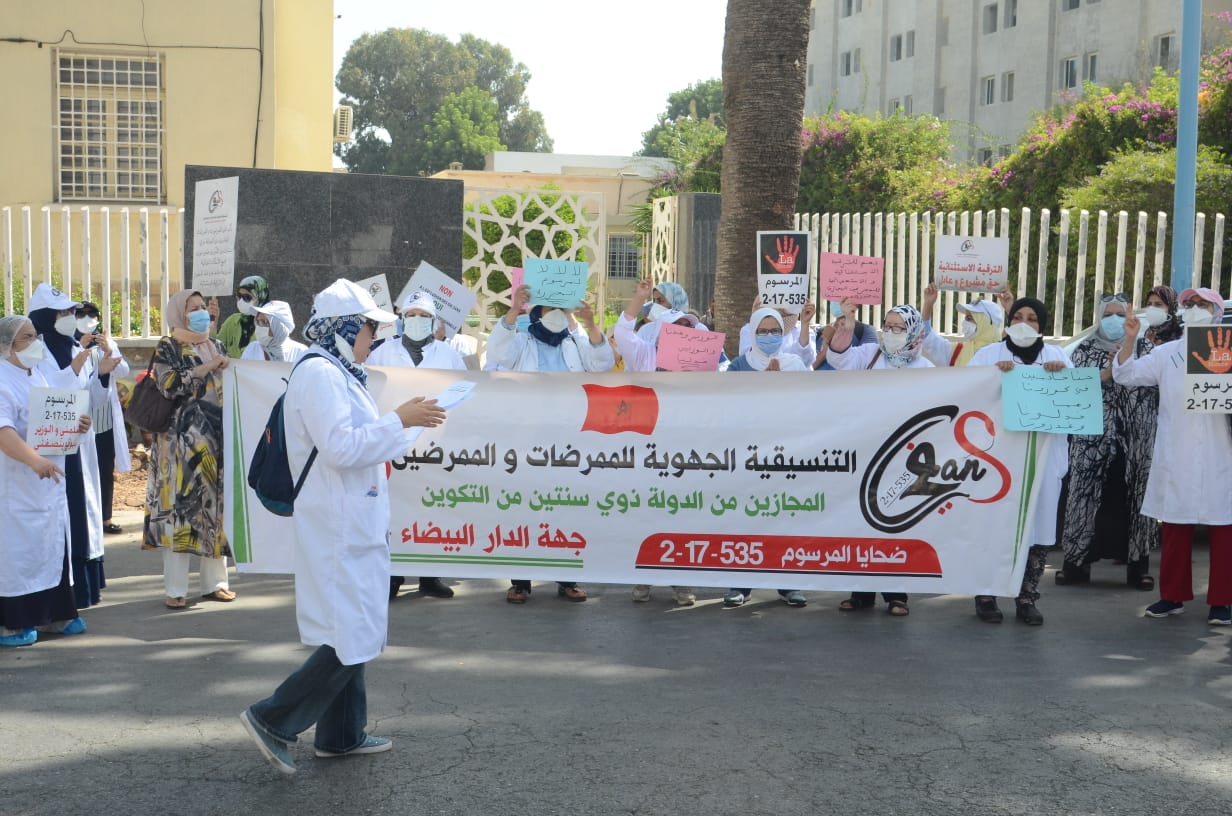 يهم 509 الخاص بالأطباء وترقية الممرضين المجازين.. الحكومة تستجيب لمطالب النقابات