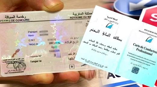 وزارة النقل تمدد آجال الحصول على بطاقة السائق المهني