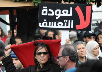 تونس.. جمعية تحذر من المساس بمنع تعدد الزوجات