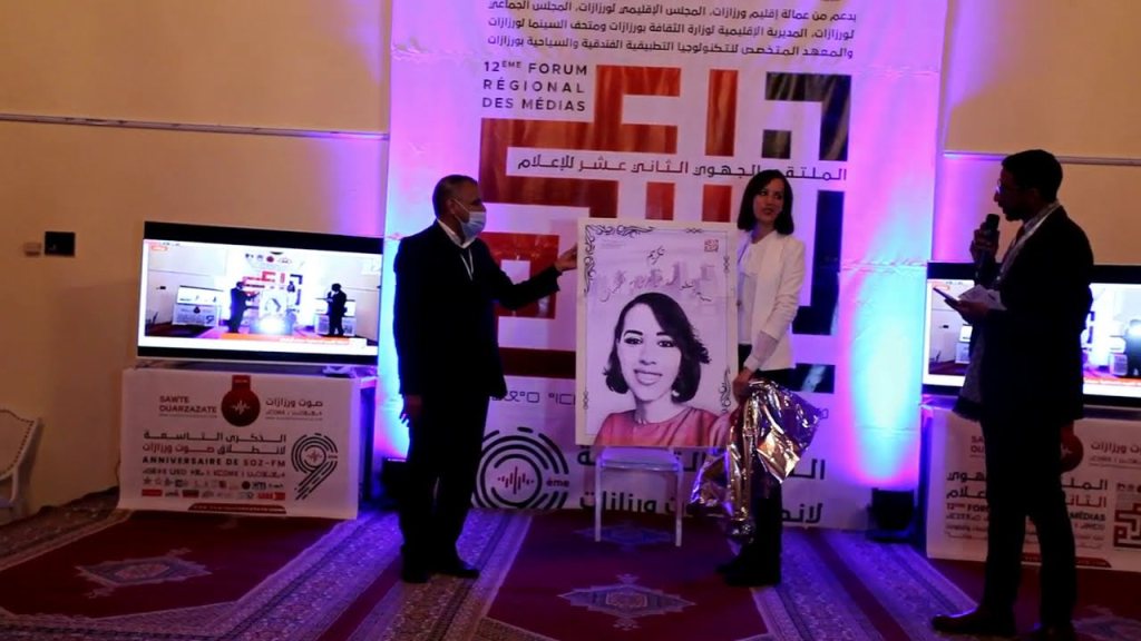 الملتقى الجهوي للإعلام يومي 5 و6 فبراير المقبل بورزازات