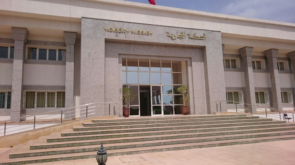شروط جديدة لتدبير الحجز القاضي للعقارات والبنايات الصناعية