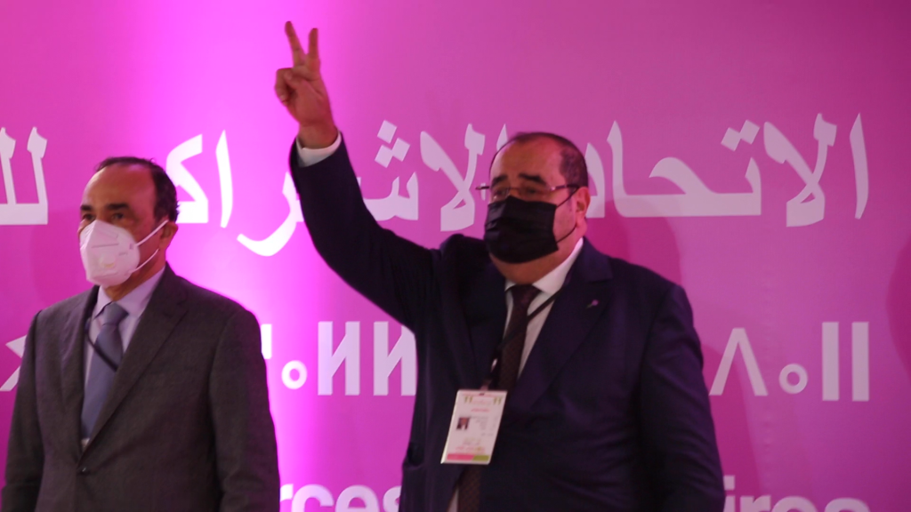 الملك يهنئ لشكر ويدعوه لمواصلة الانخراط الهادف في المسار الديمقراطي
