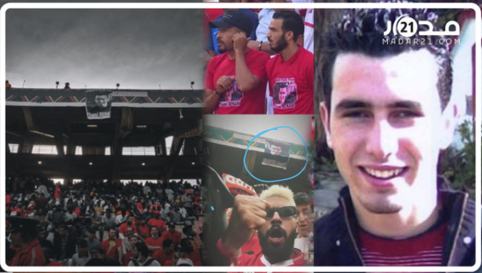 التهامي بناني حاضر في مباراة الأسود والفراعنة.. والنشطاء ينوهون بهذه المبادرة