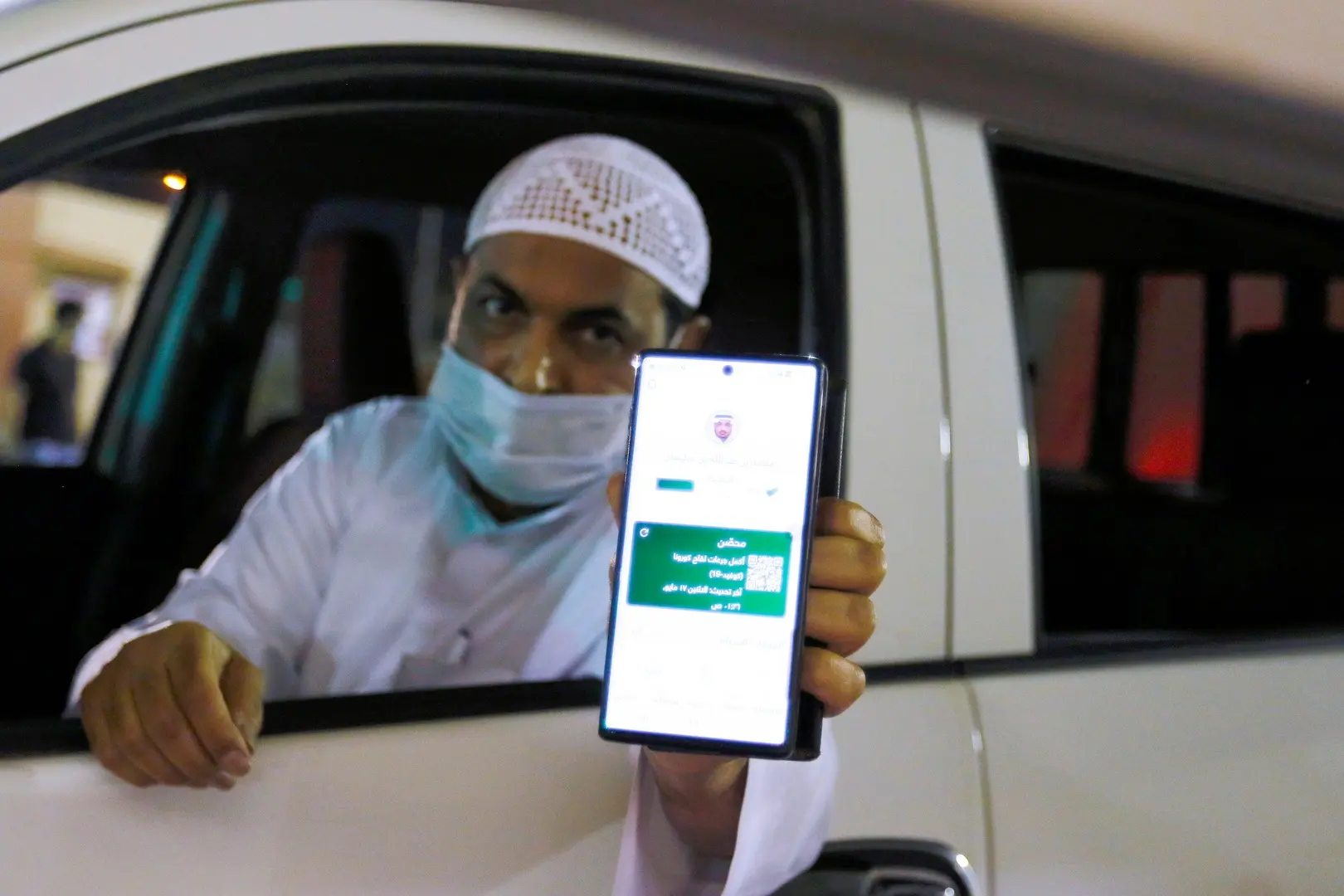 السعودية تشترط الجرعة الثالثة لدخول المنشآت العامة