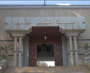 رصد 250 مليون درهم لبرنامج التأهيل الحضري لمدينة صفرو