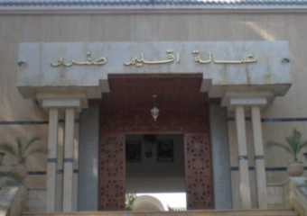رصد 250 مليون درهم لبرنامج التأهيل الحضري لمدينة صفرو